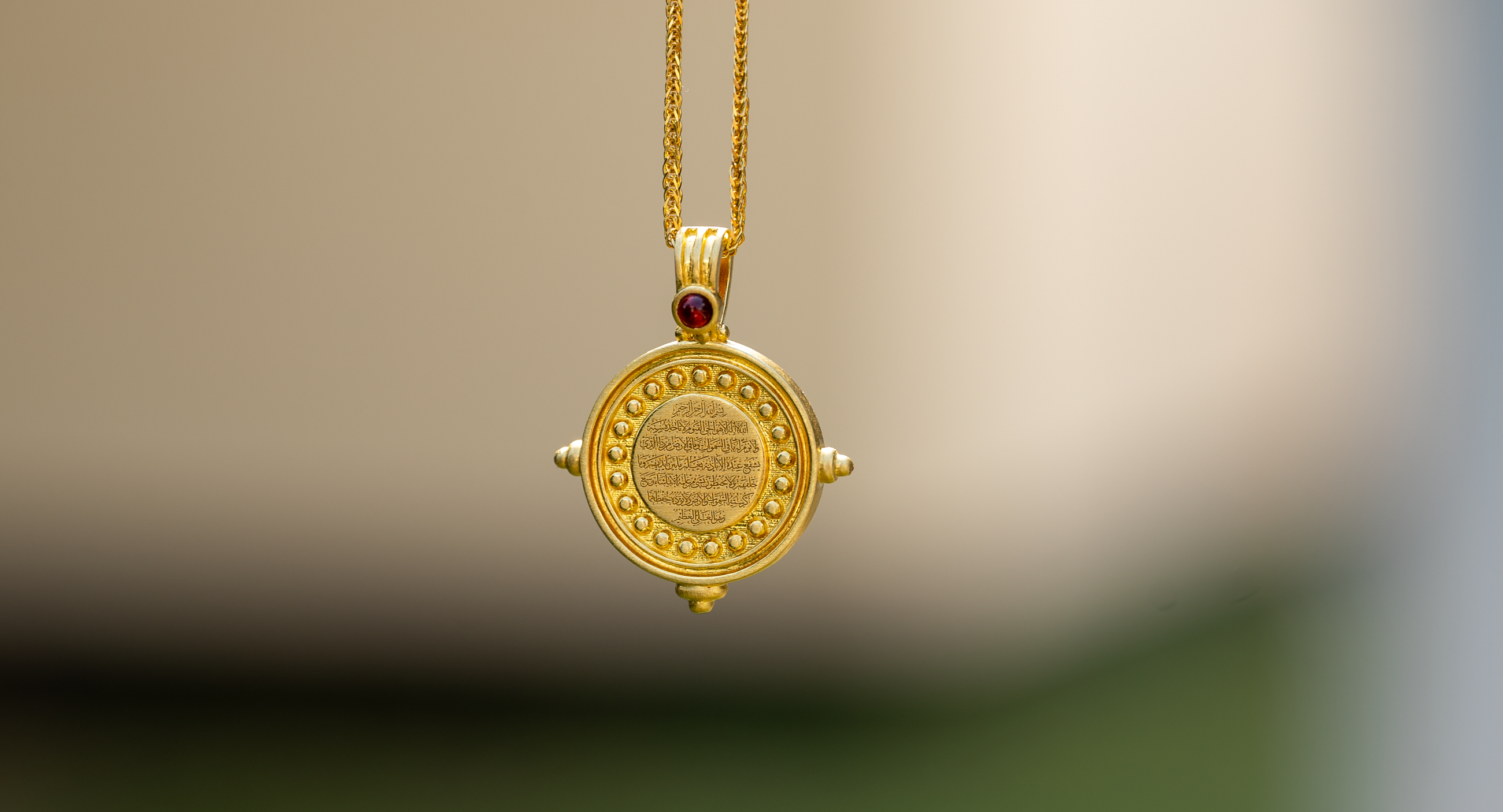 Aya Necklace with Natural Agate