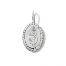 Engravable Oval Diamond Pendant