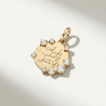 Engravable Diamond Disc Pendant