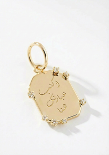 Engravable Diamond Tag Pendant