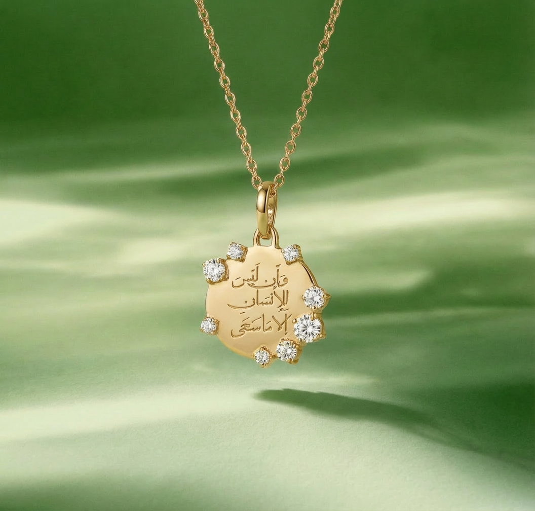 Engravable Diamond Disc Pendant