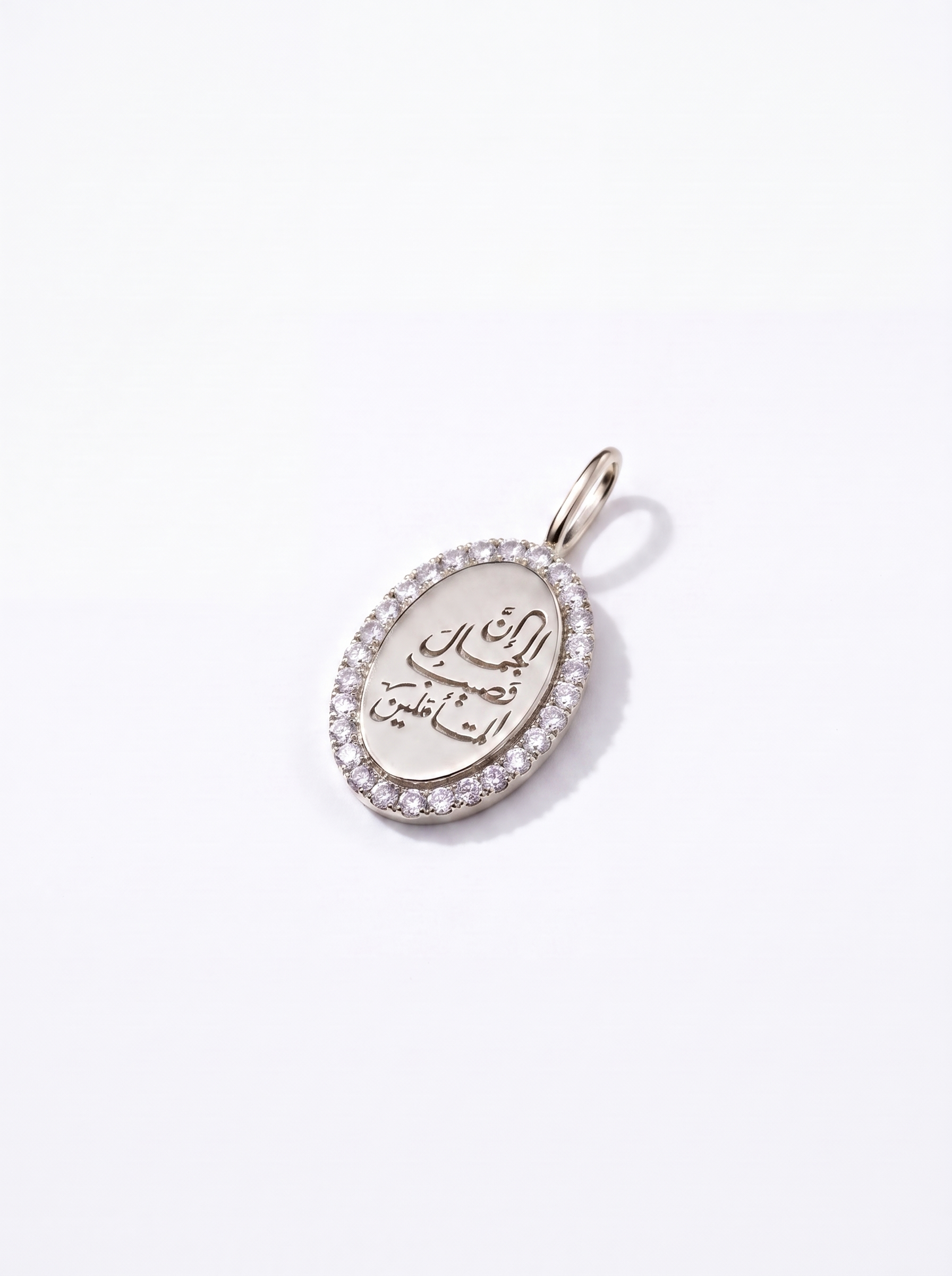 Signature Engraving Collection | Engravable Oval Pendant | 18K Gold