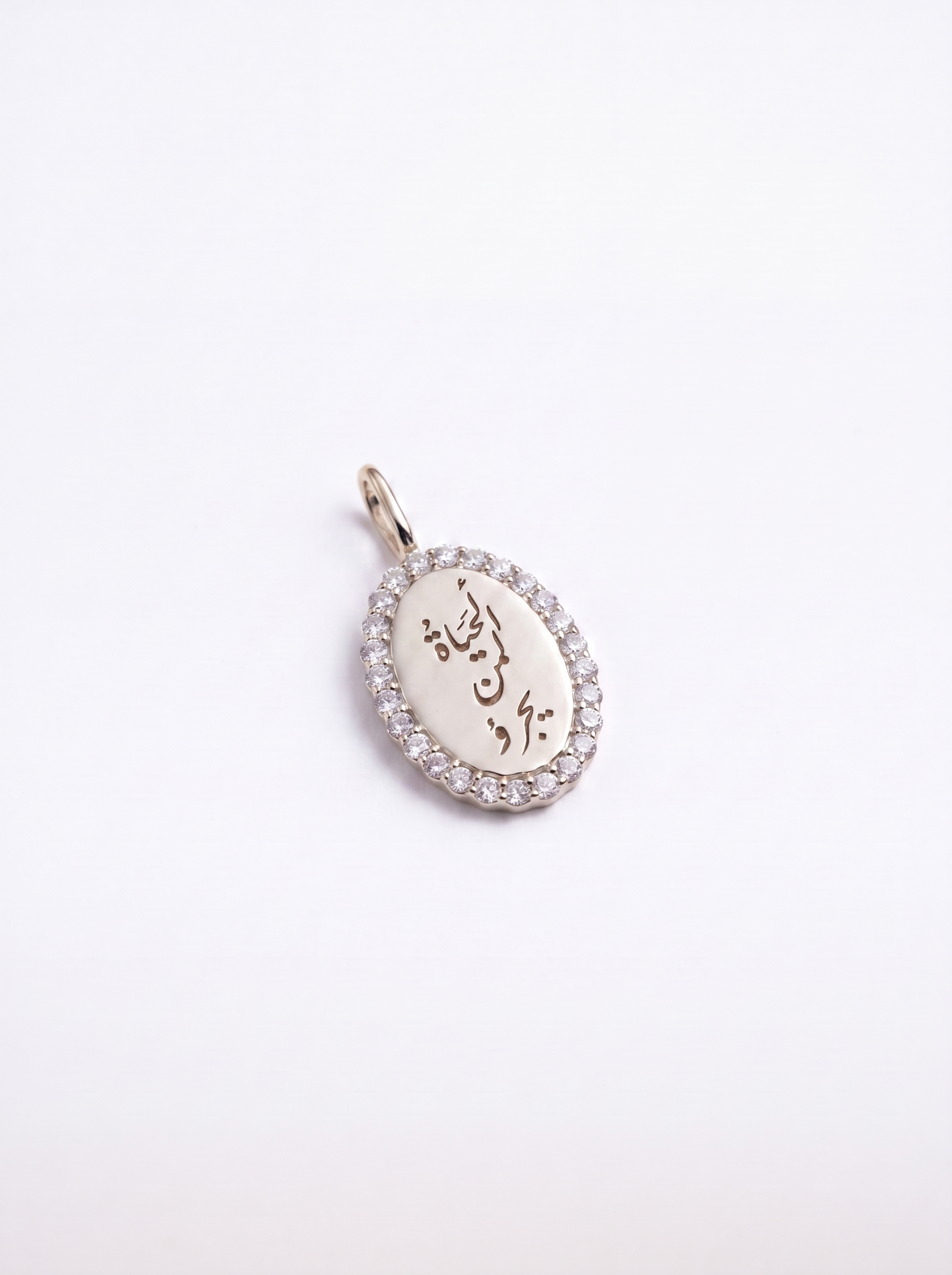Signature Engraving Collection | Engravable Oval Pendant | 18K Gold