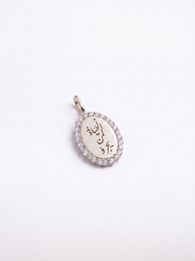 Signature Engraving Collection | Engravable Oval Pendant | 18K Gold