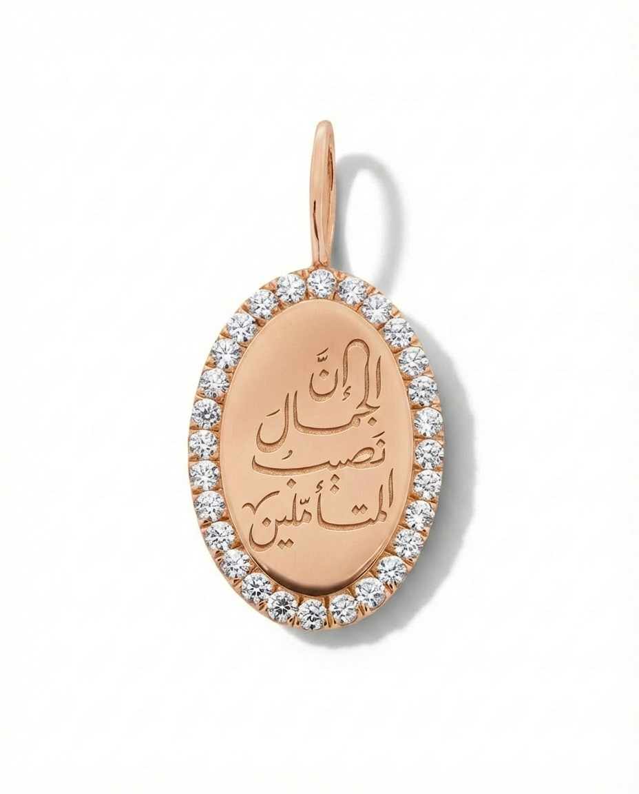 Engravable Oval Diamond Pendant