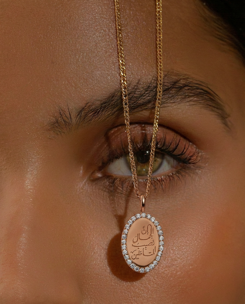 Engravable Oval Diamond Pendant