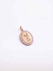 Signature Engraving Collection | Engravable Oval Pendant | 18K Gold