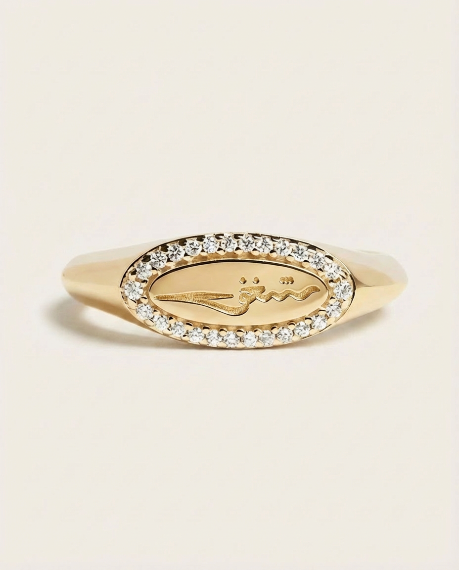 Engravable Diamond Oval Ring